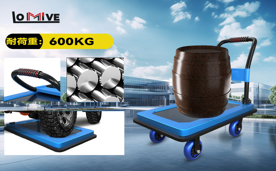 超大型台車 1000×2400